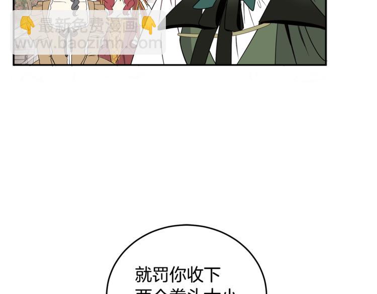 第46话 这样的她，好强大&hellip;(1/3)-第47话