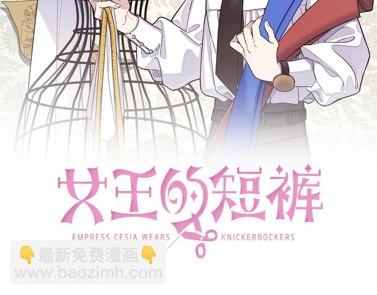 第46话 这样的她，好强大&hellip;(1/3)-第47话