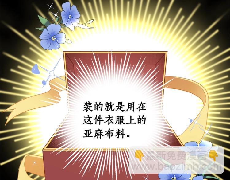 第46话 这样的她，好强大&hellip;(1/3)-第47话