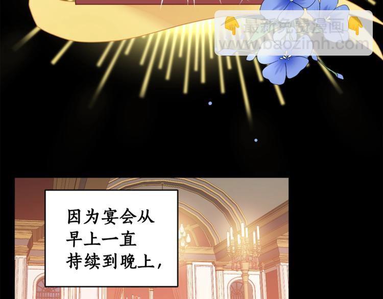 第46话 这样的她，好强大&hellip;(1/3)-第47话