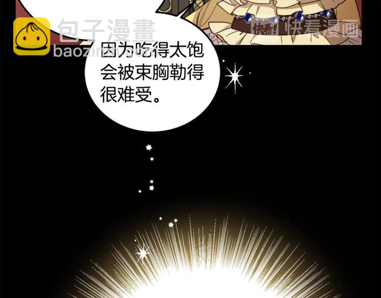 第46话 这样的她，好强大&hellip;(1/3)-第47话