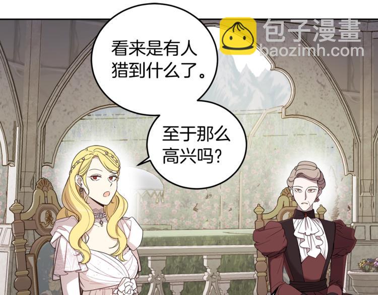 第46话 这样的她，好强大&hellip;(1/3)-第47话