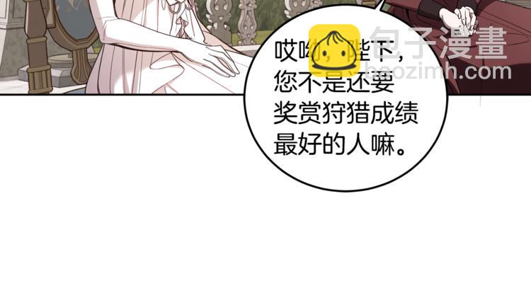 第46话 这样的她，好强大&hellip;(1/3)-第47话