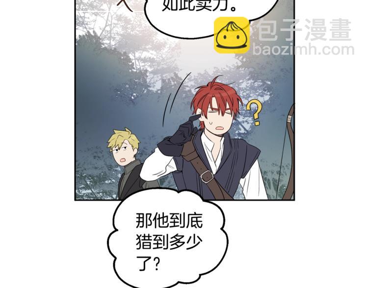 第46话 这样的她，好强大&hellip;(1/3)-第47话