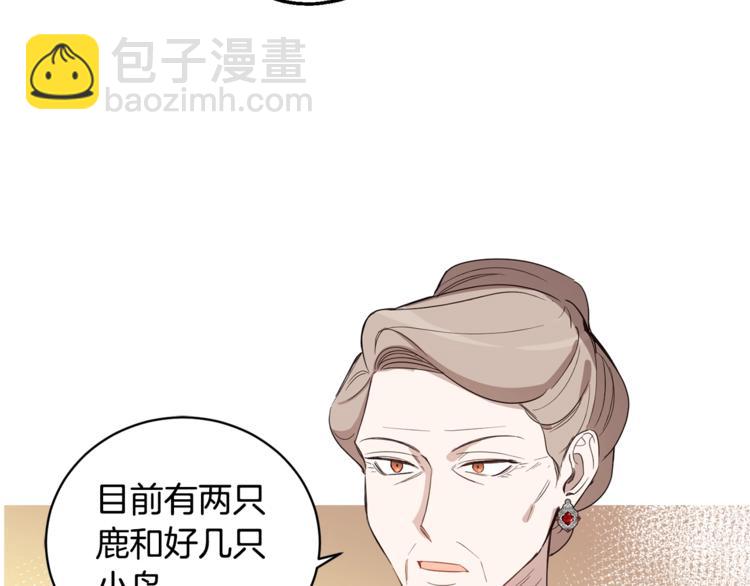 第46话 这样的她，好强大&hellip;(1/3)-第47话