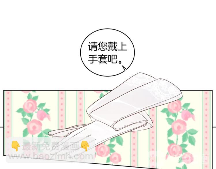 第46话 这样的她，好强大&hellip;(1/3)-第47话