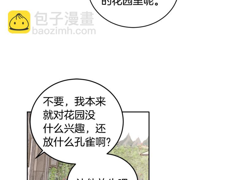 第46话 这样的她，好强大…40