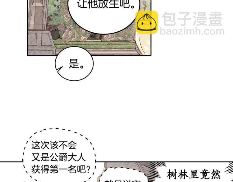 第46话 这样的她，好强大&hellip;(1/3)-第47话