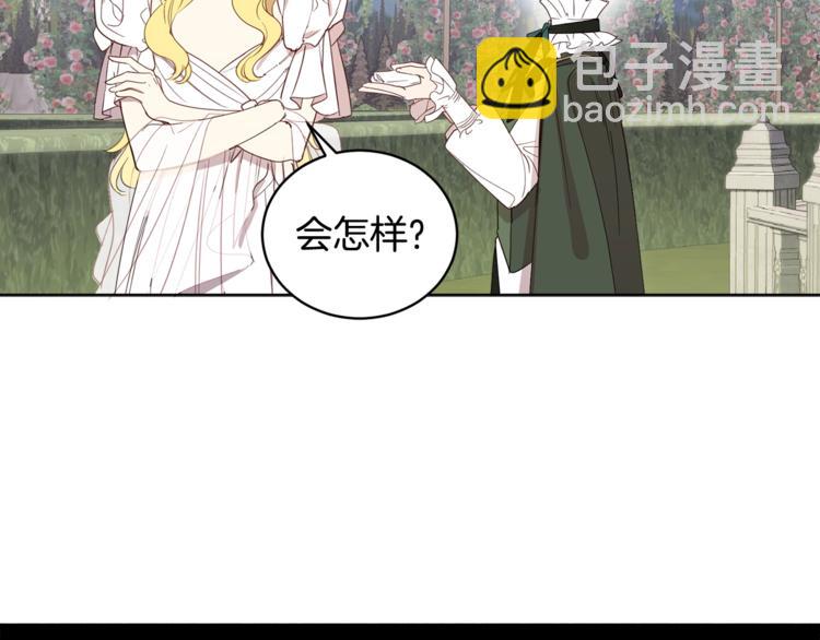 第46话 这样的她，好强大&hellip;(1/3)-第47话