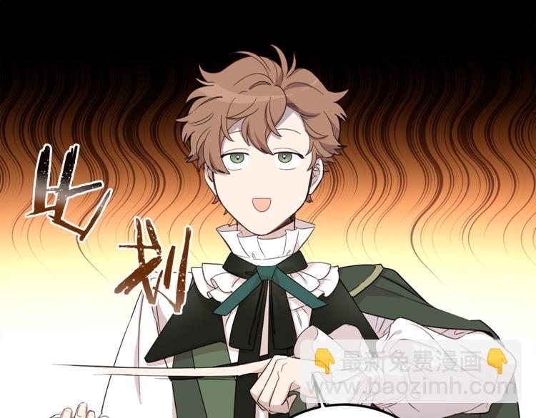 第46话 这样的她，好强大&hellip;(1/3)-第47话