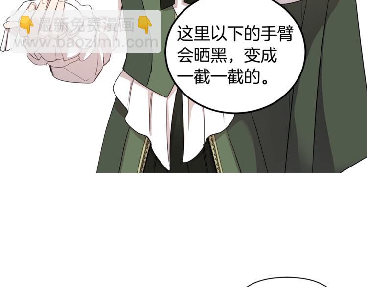 第46话 这样的她，好强大&hellip;(1/3)-第47话