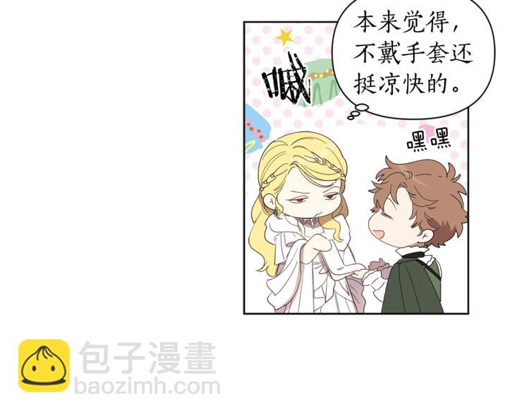 第46话 这样的她，好强大&hellip;(1/3)-第47话