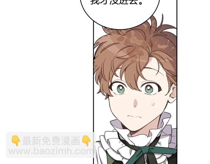 第48话 不会是不行吧&hellip;(1/3)-第49话