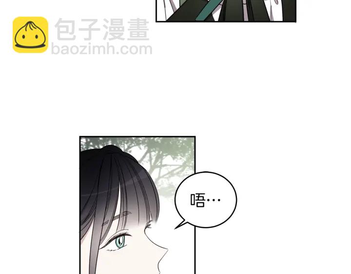 第48话 不会是不行吧&hellip;(1/3)-第49话