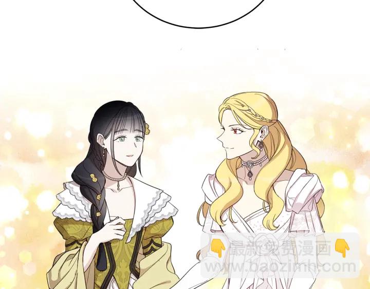 第48话 不会是不行吧&hellip;(1/3)-第49话