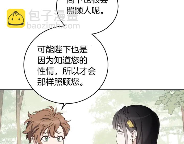 第48话 不会是不行吧&hellip;(1/3)-第49话