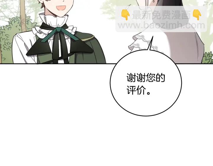 第48话 不会是不行吧&hellip;(1/3)-第49话