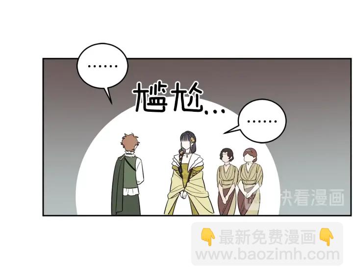 第48话 不会是不行吧&hellip;(1/3)-第49话
