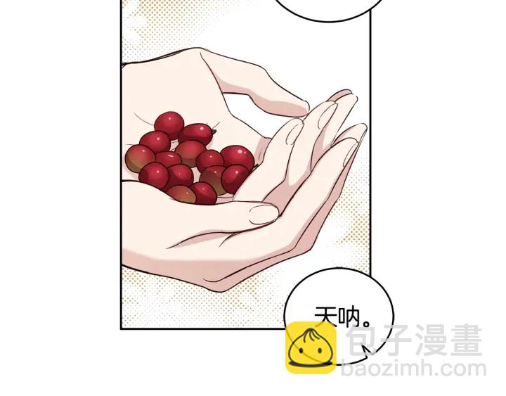 第48话 不会是不行吧&hellip;(1/3)-第49话