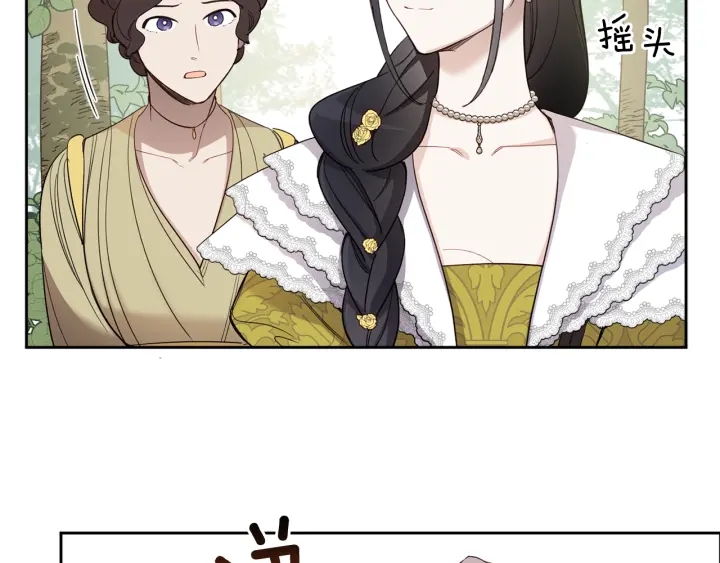 第48话 不会是不行吧&hellip;(1/3)-第49话