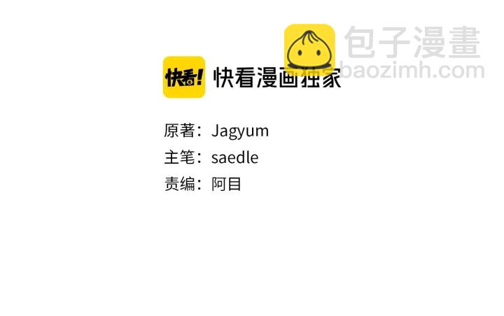 第48话 不会是不行吧&hellip;(1/3)-第49话