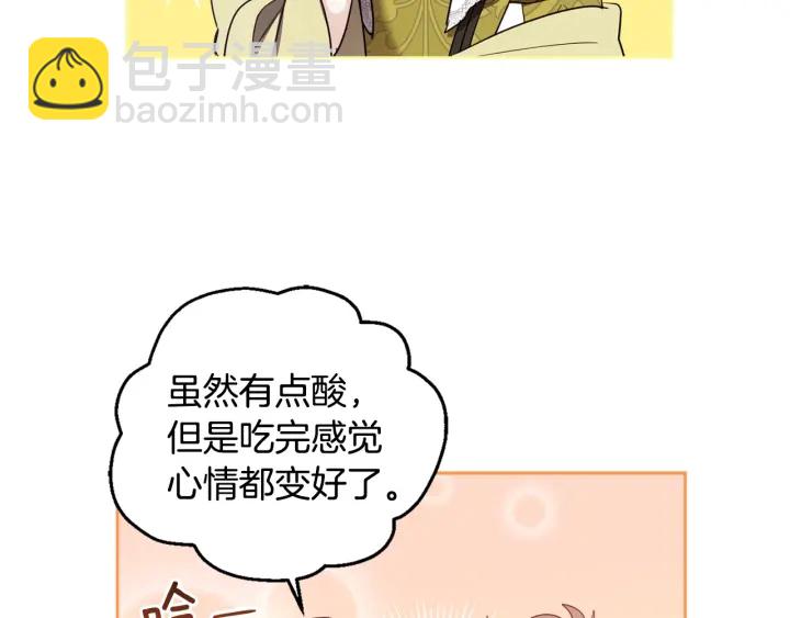 第48话 不会是不行吧&hellip;(1/3)-第49话