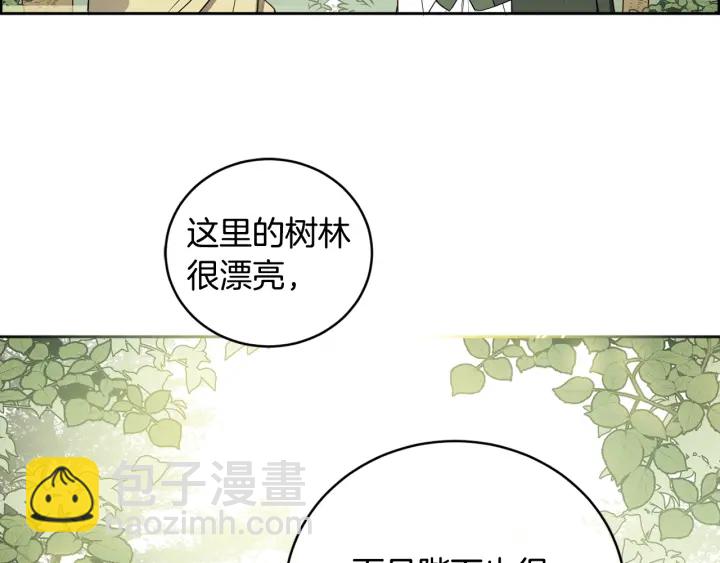 第48话 不会是不行吧&hellip;(1/3)-第49话