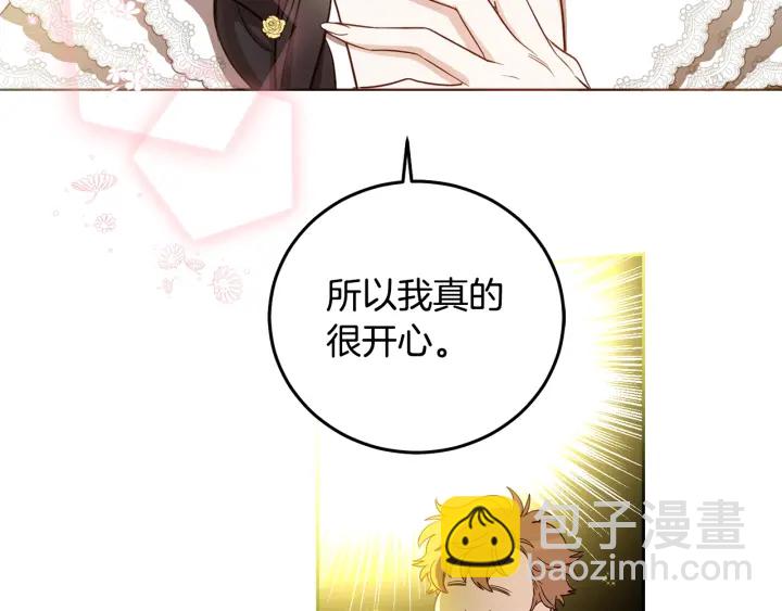 第48话 不会是不行吧&hellip;(1/3)-第49话