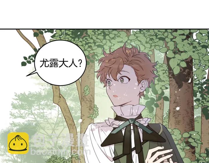 第48话 不会是不行吧&hellip;(1/3)-第49话