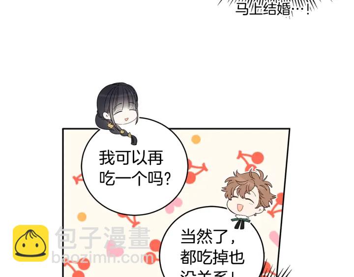 第48话 不会是不行吧&hellip;(1/3)-第49话