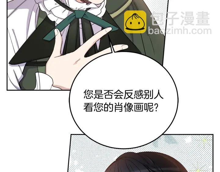 第48话 不会是不行吧&hellip;(1/3)-第49话