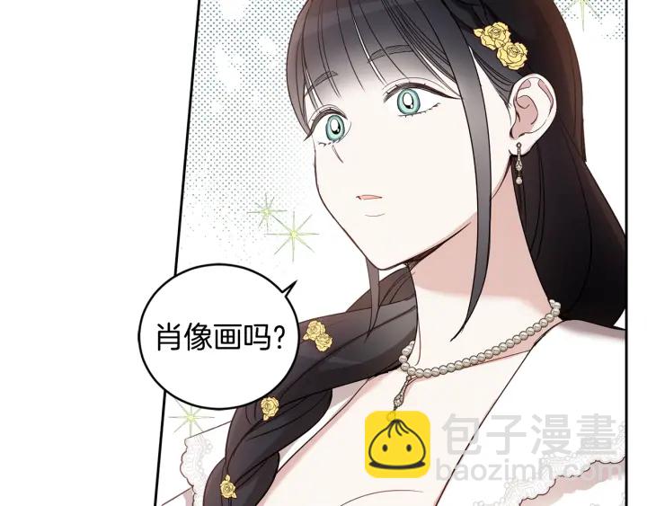 第48话 不会是不行吧&hellip;(1/3)-第49话