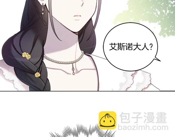 第48话 不会是不行吧&hellip;(1/3)-第49话