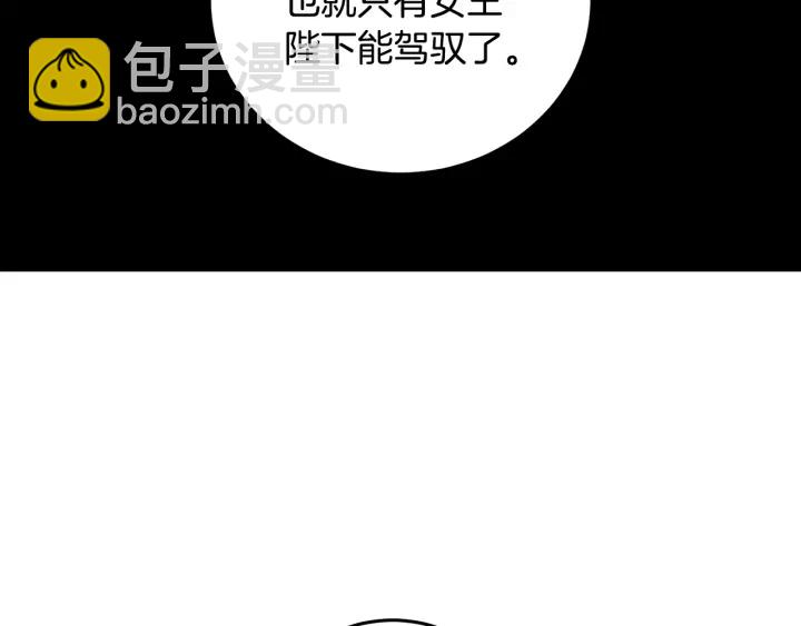 第54话 我错了吗(1/4)-第55话