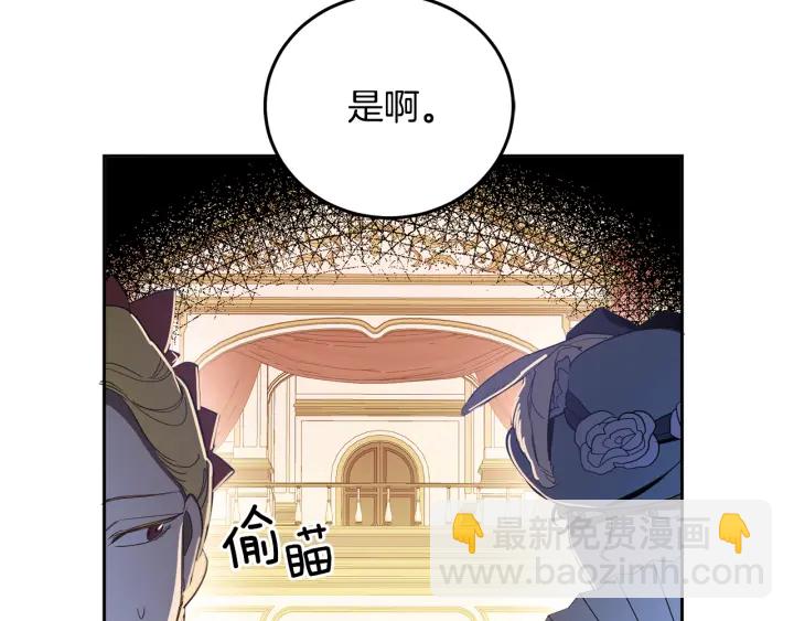 第54话 我错了吗(1/4)-第55话