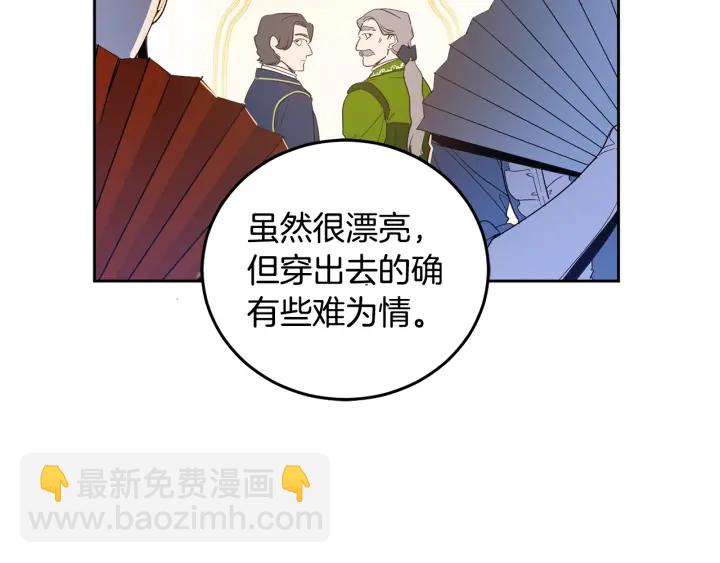 第54话 我错了吗(1/4)-第55话