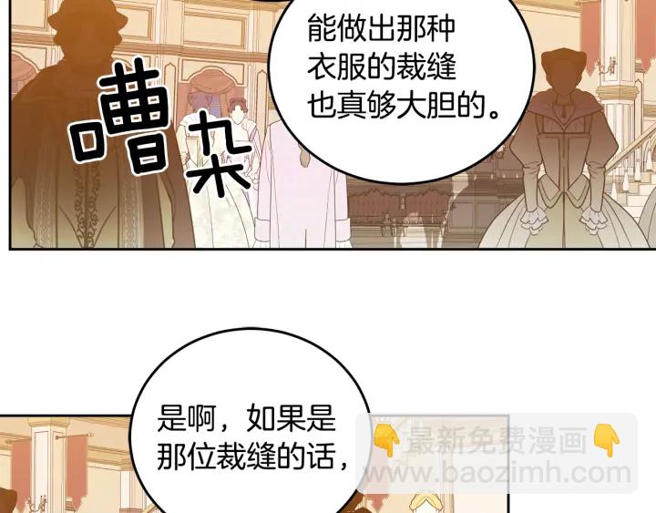 第54话 我错了吗(1/4)-第55话