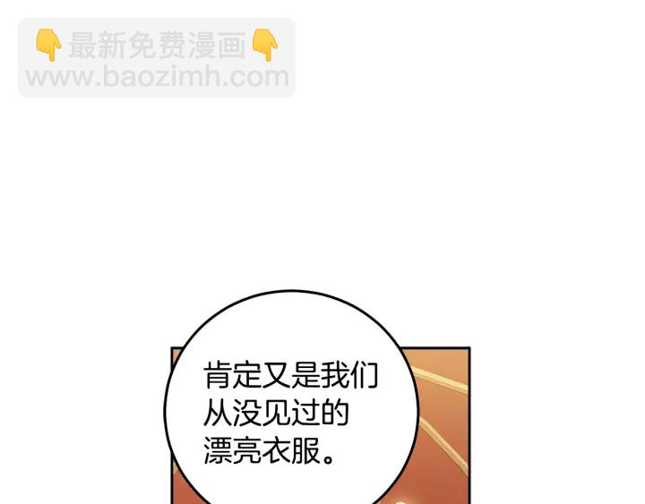 第54话 我错了吗(1/4)-第55话