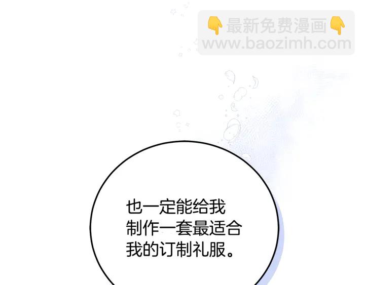 第54话 我错了吗(1/4)-第55话