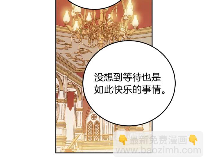 第54话 我错了吗(1/4)-第55话