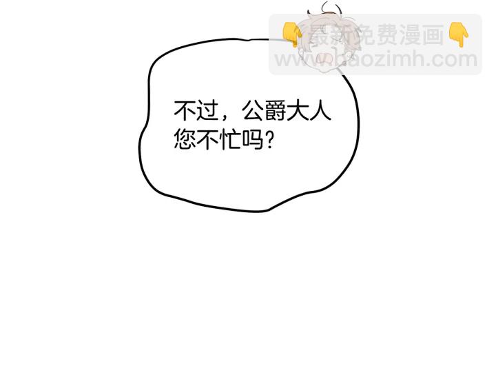 第54话 我错了吗(1/4)-第55话