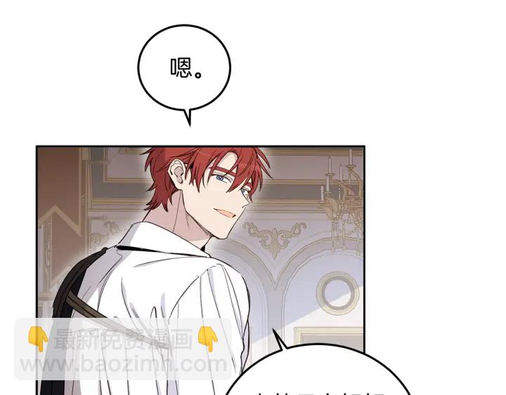 第54话 我错了吗(1/4)-第55话