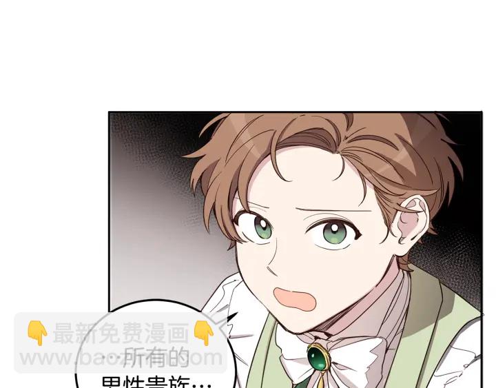 第54话 我错了吗(1/4)-第55话