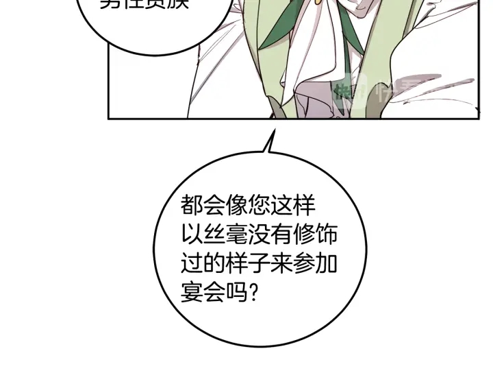 第54话 我错了吗(1/4)-第55话