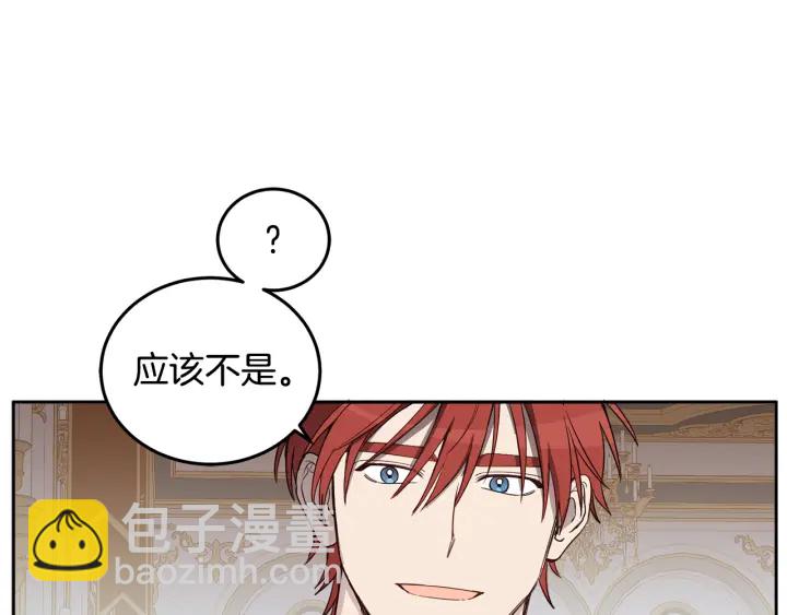 第54话 我错了吗(1/4)-第55话