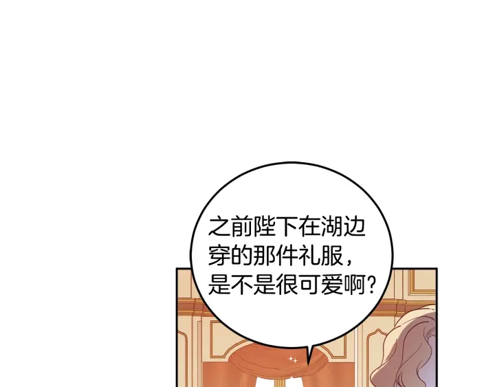 第54话 我错了吗(1/4)-第55话