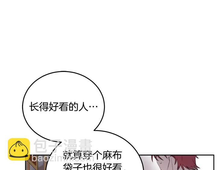 第54话 我错了吗(1/4)-第55话