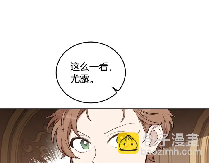 第54话 我错了吗(1/4)-第55话