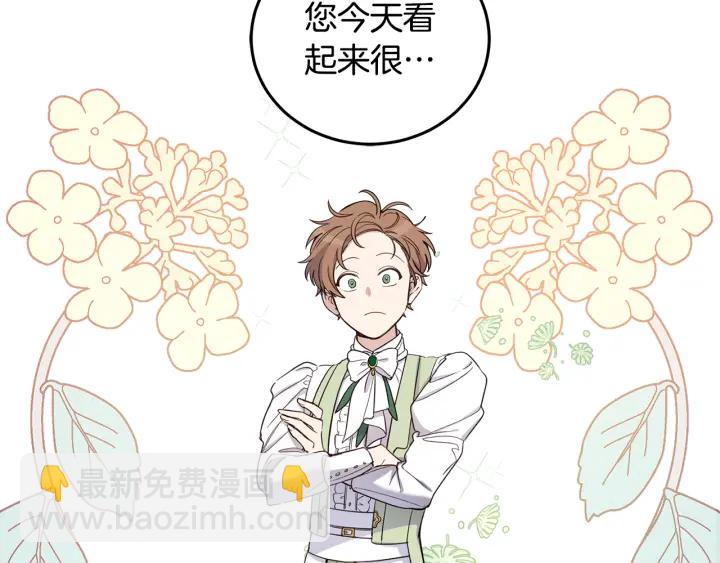 第54话 我错了吗(1/4)-第55话