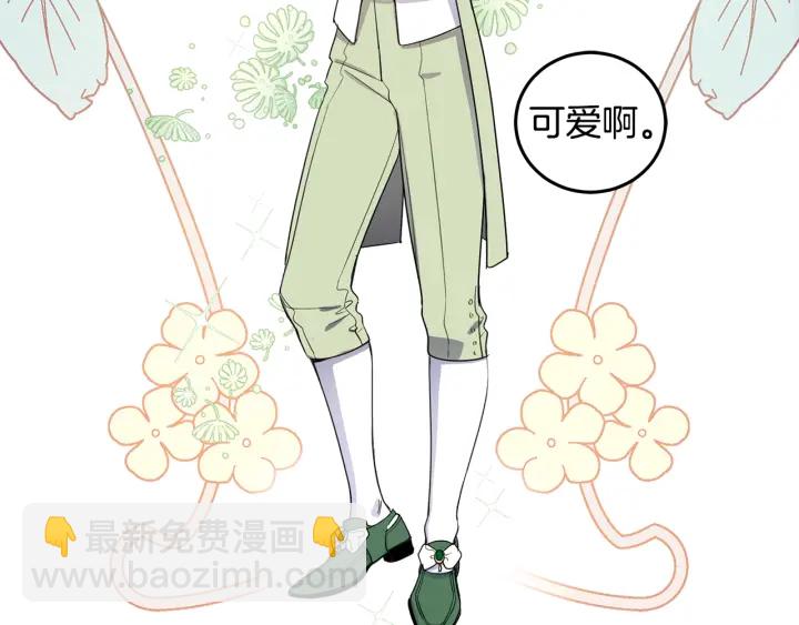 第54话 我错了吗(1/4)-第55话